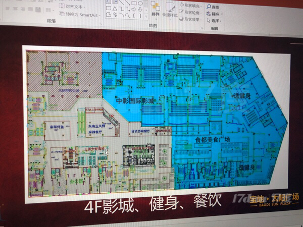 阜新宝地招商