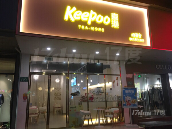 昌岗地铁口旺铺转让百业皆宜