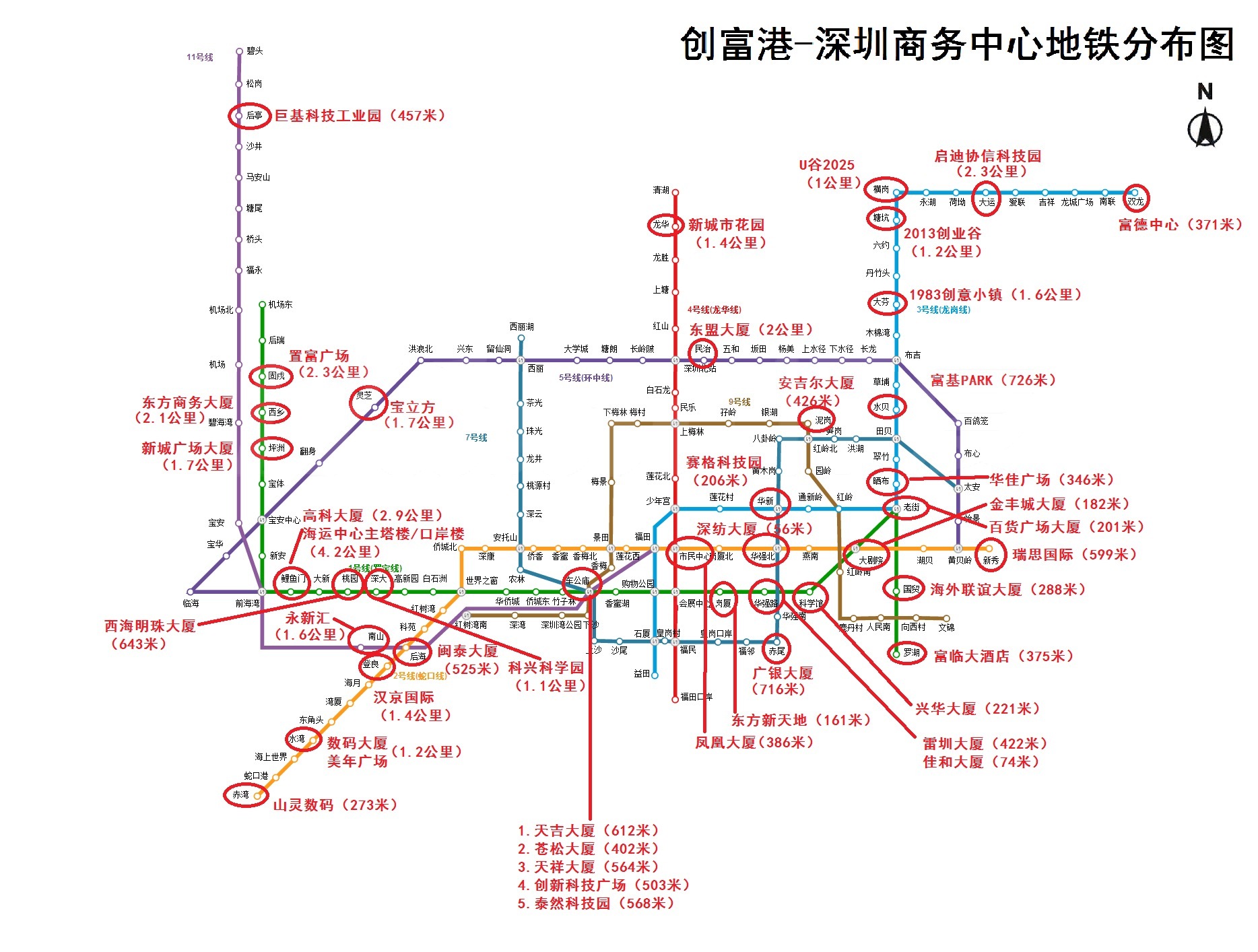 南山可注册小办公室，创客空间，拎包入驻，费用全包