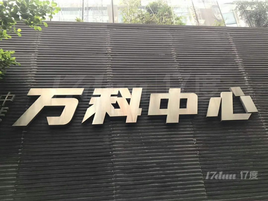 渝中区大坪、九龙坡区石桥铺场地共享，分时出租，拎包入驻！