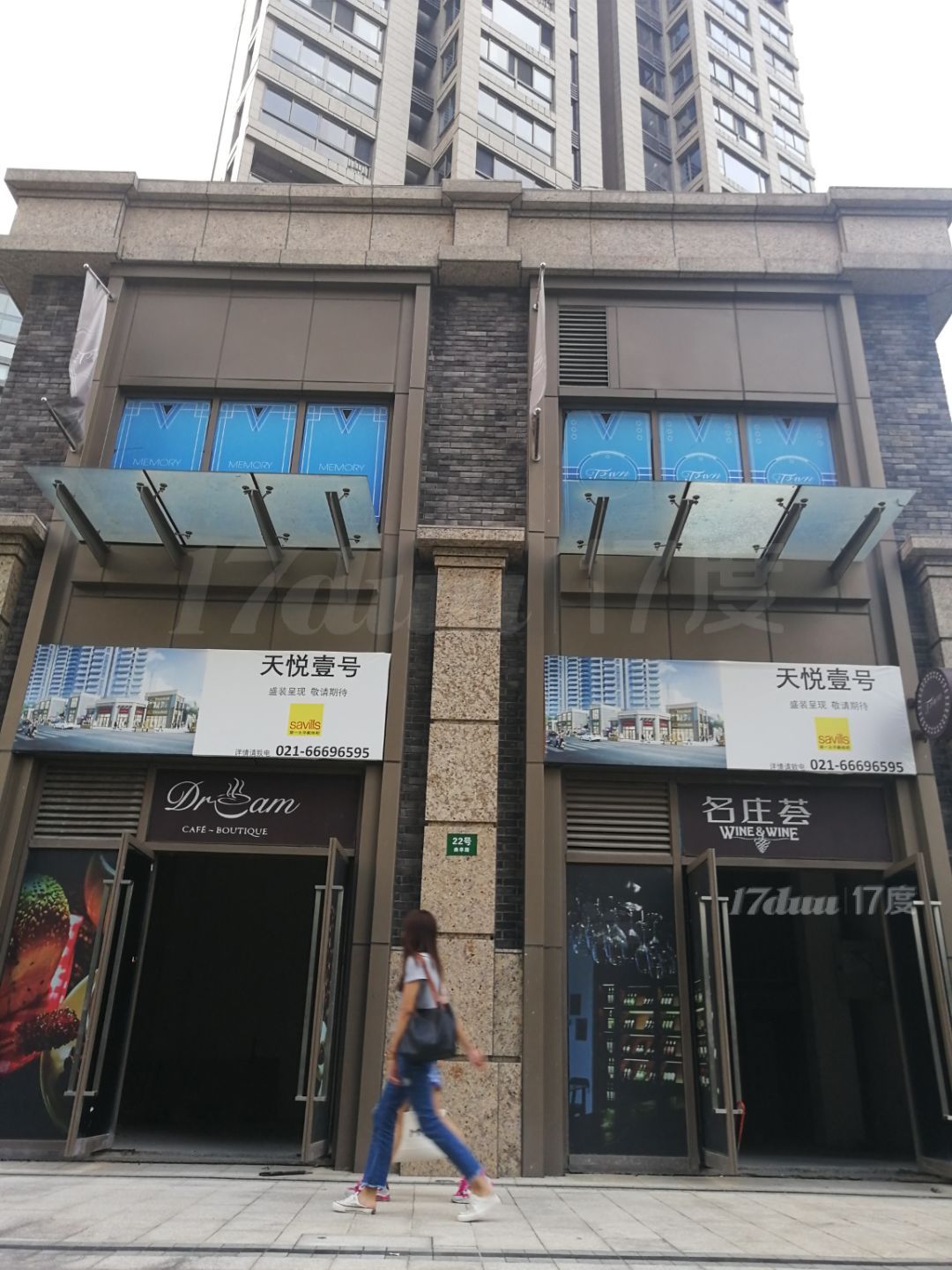 静安区中粮天悦一号商铺