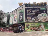 （独此一家）急售番禺中学旁市场铺位， 月收租6000