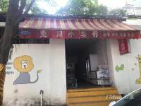 整转！学校门口绝佳位置，仅此一家