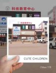 桥东教育场地免费入驻 可注册 拥有办学资格