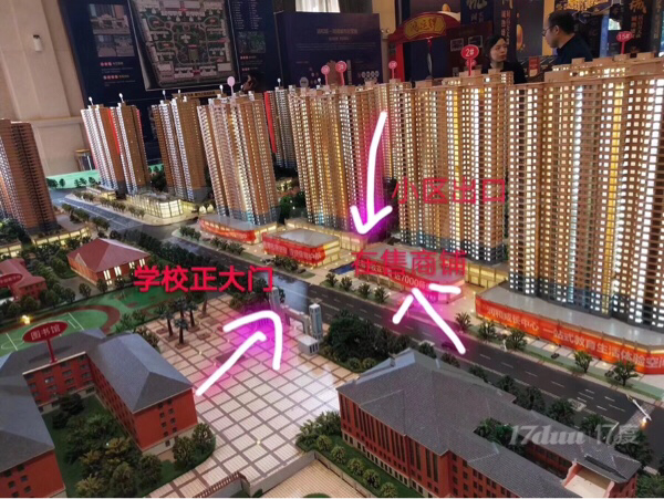 长郡月亮岛学校门口商铺急售，润和大社区，8000多师生