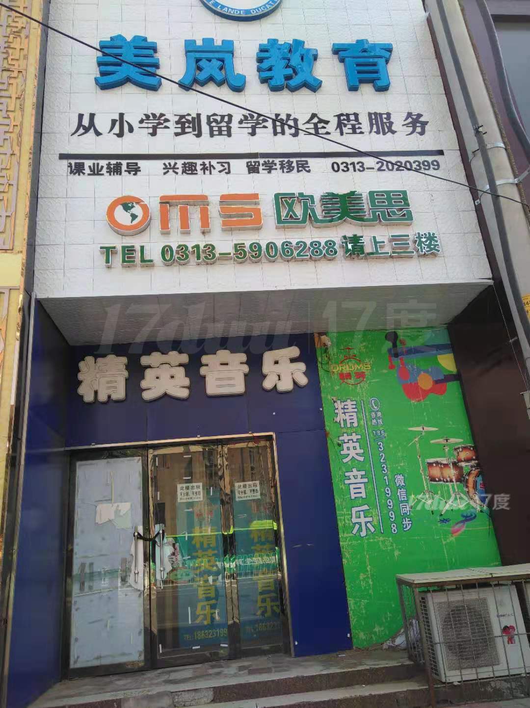 桥东教育场地免费入驻 可注册 拥有办学资格