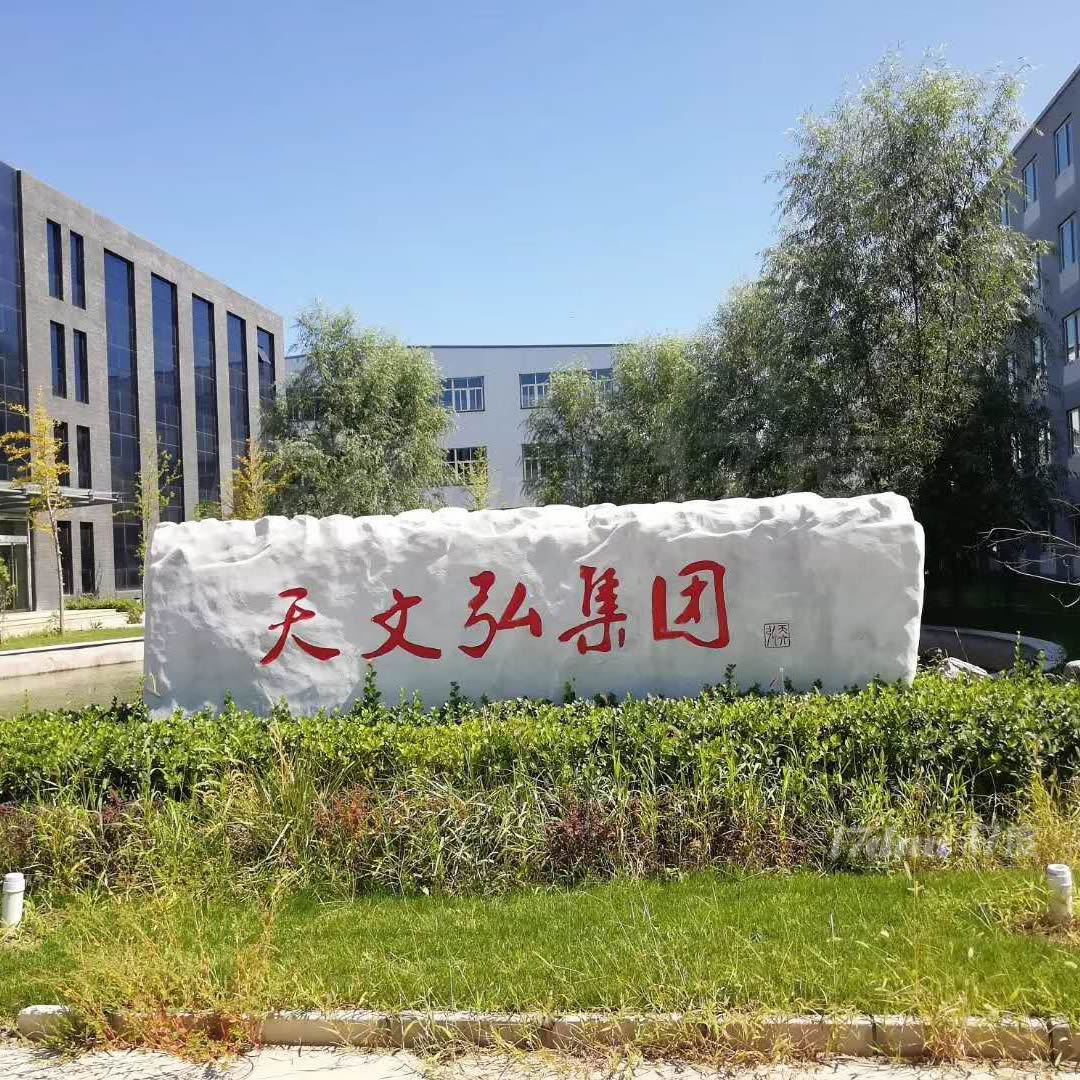 直租顺义科技产业园（仓储、物流、公寓）
