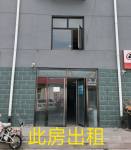 适合办学办公二课培训可整租分租合作办学