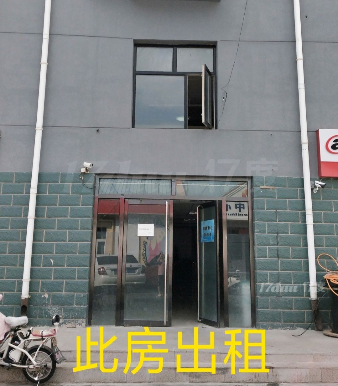 适合办学办公二课培训可整租分租合作办学