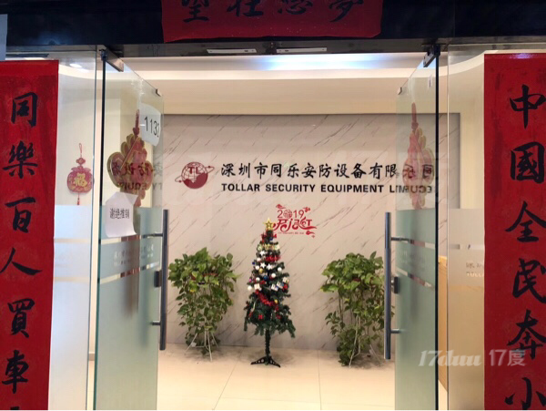 嘉熙业广场   全面落地窗采光