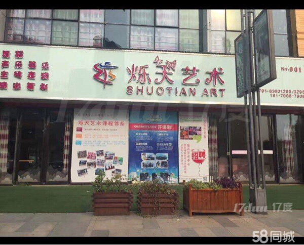 红谷滩万达临街商铺招租
