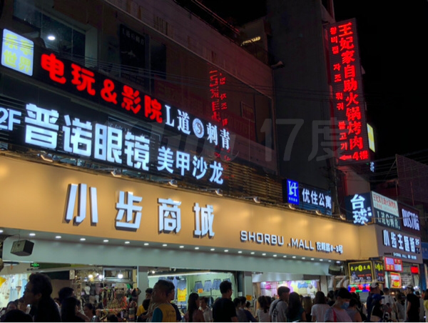 农院路小步商城旺铺转让