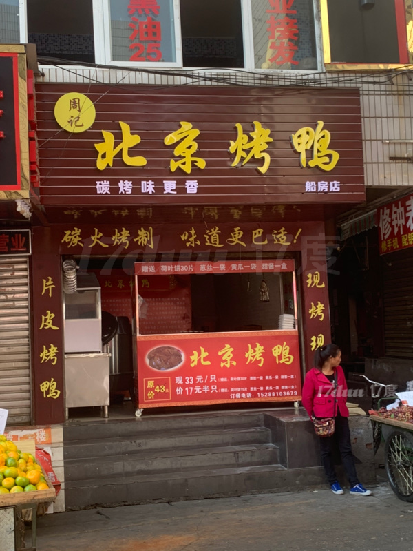 旺铺出租。无转让费
