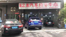 汽修店车库出入口低价转让
