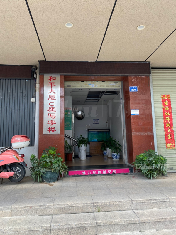 地铁口写字楼免佣直租