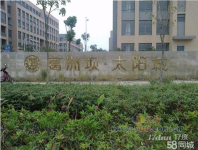 出租江夏东湖高新纯写字楼