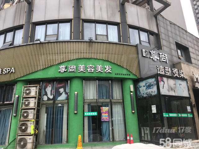徐东，宏祥路，九坤秦南都汇社区底商