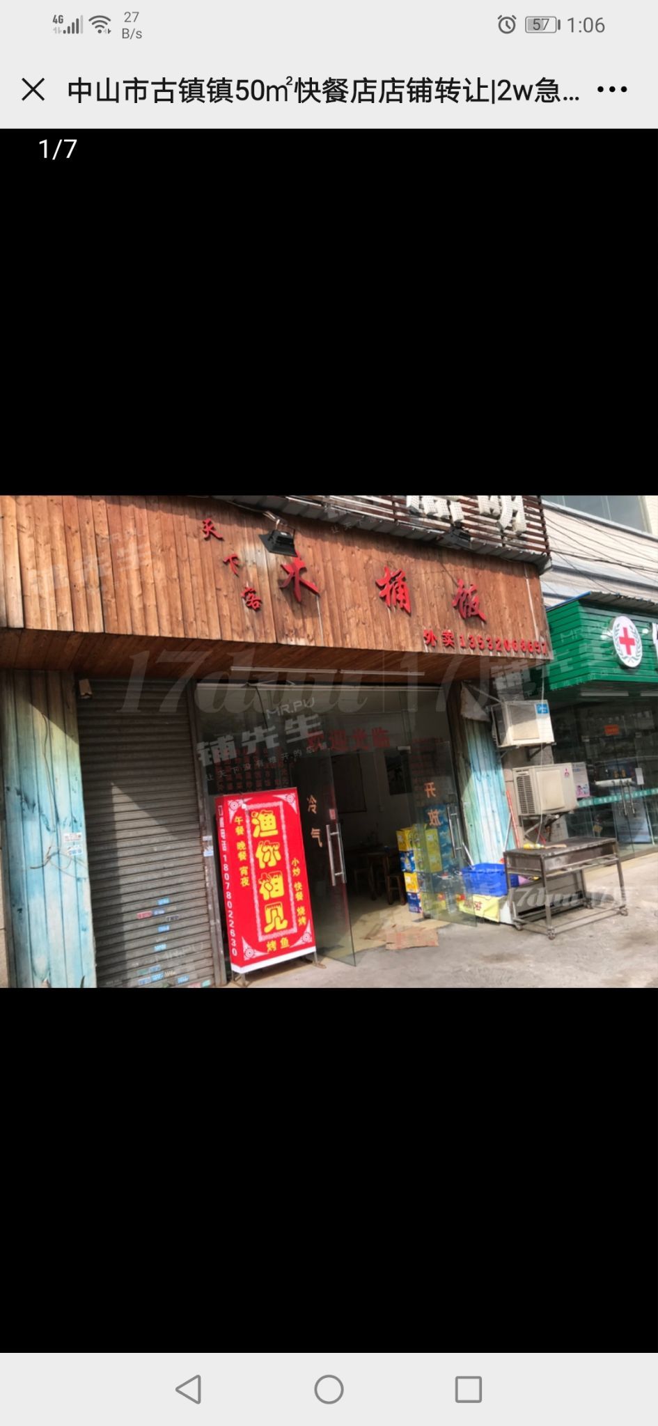 老婆生小孩没人帮忙，急转