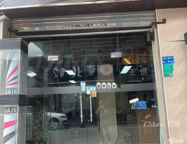 急转，旺铺低价转让，整店空转都可