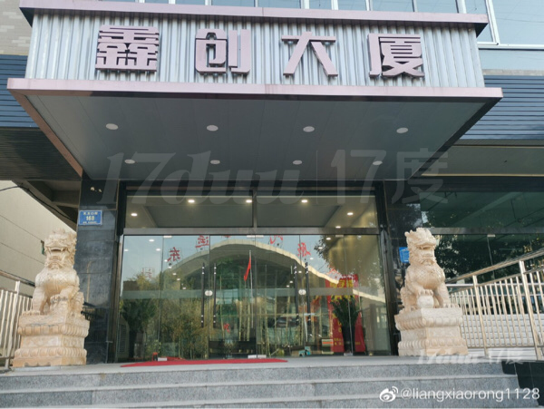 孵化基地