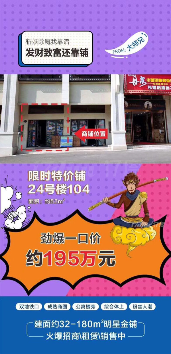 住宅临街底商，小区3000户人口基数，门头展示面好