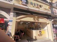 靓铺奶茶店临靠街面，旁有南园村，近有三大工厂