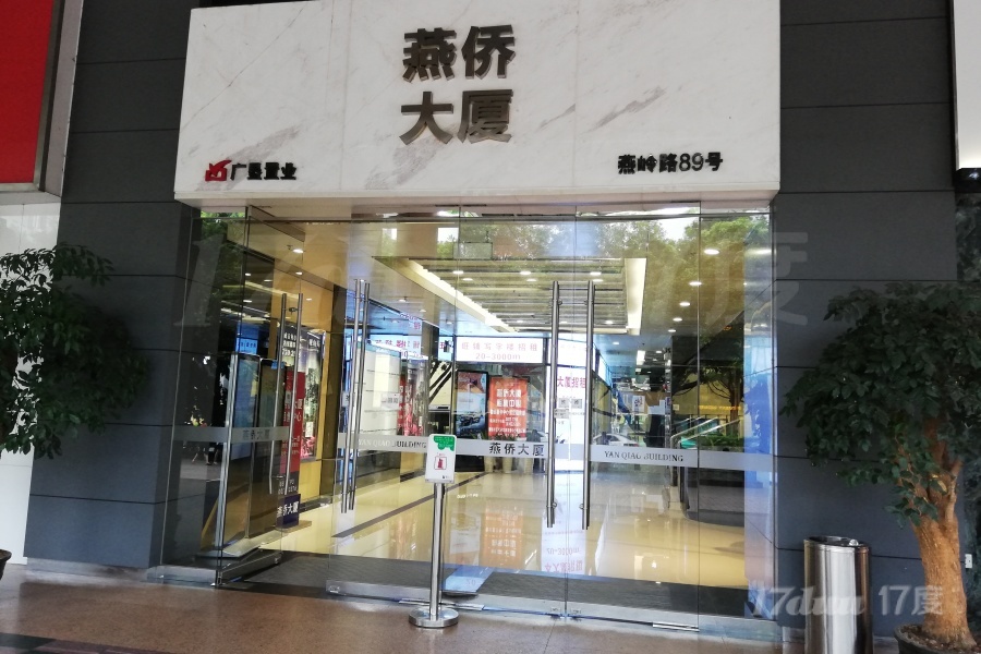 出租临地铁出口写字楼地铺