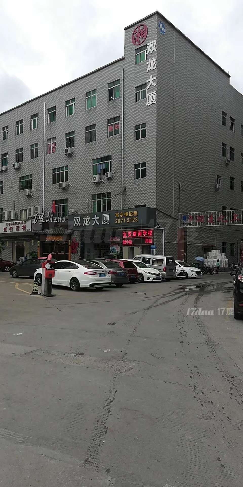 龙岗双龙地铁口 旺铺物业直租 免中介