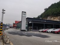 汽车4S店转让