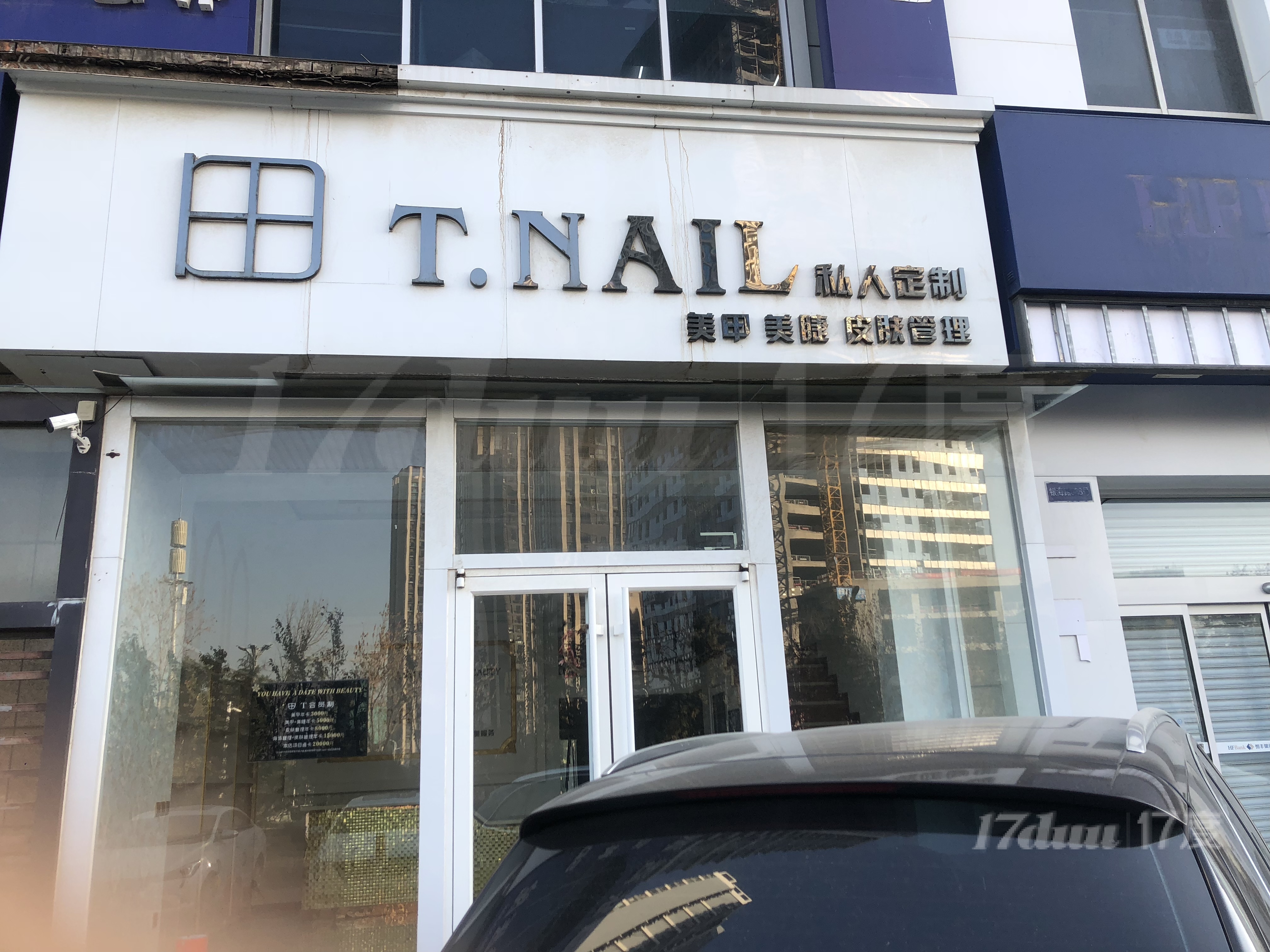 烟台市莱山区世纪华府临街商铺