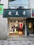 临街旺铺，周边小区住户多