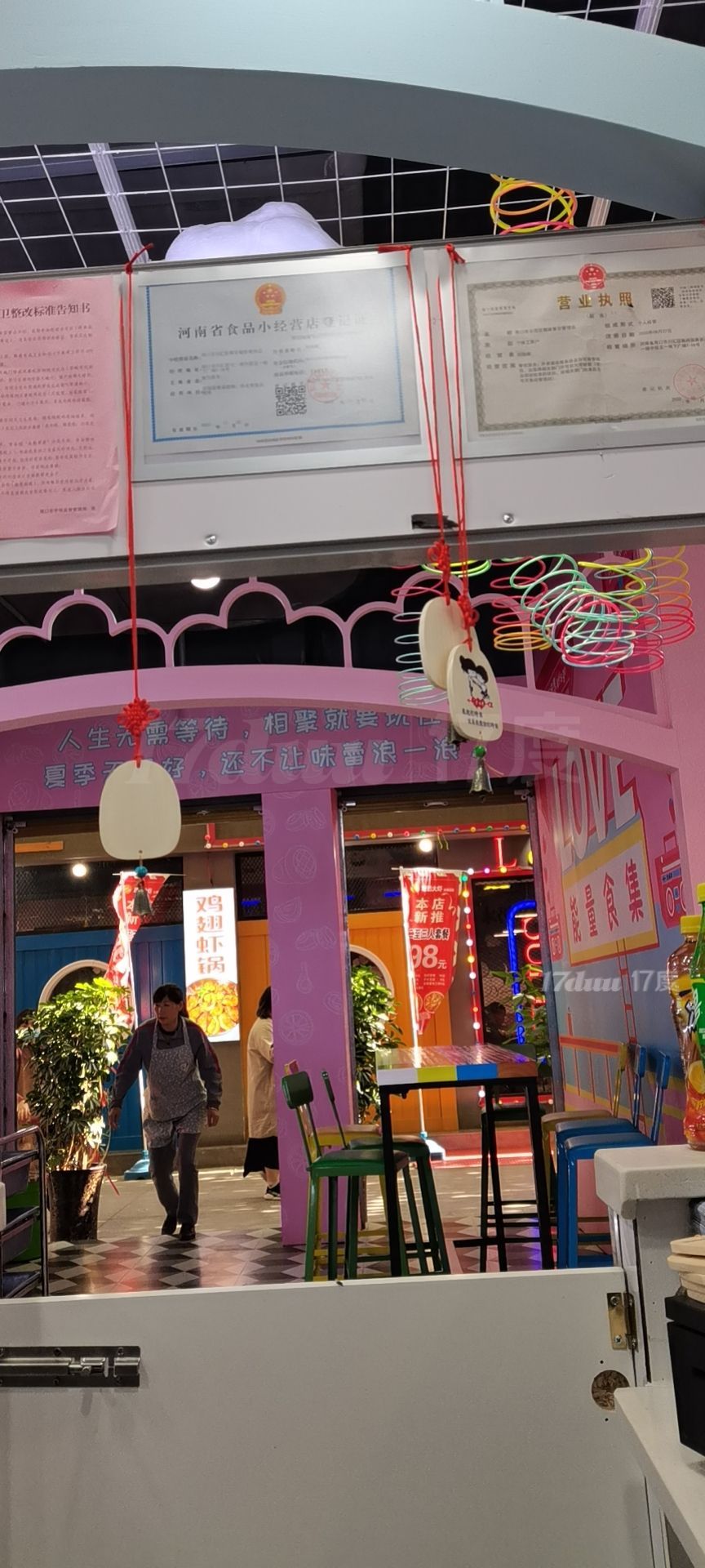 个人急转！五一广场，个人转让无转让费，