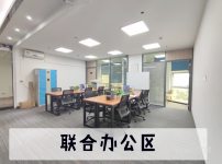 新店出租 独立单人间 仅需880 创业首选