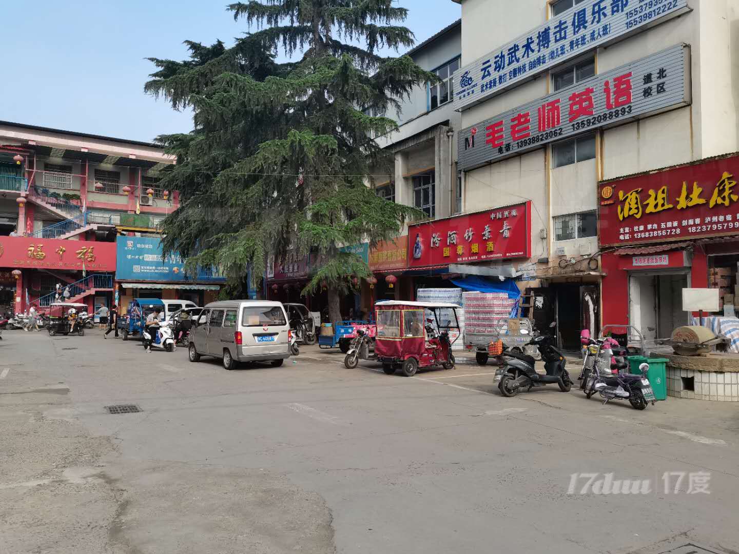 老城区铁路分局精美办公室出租，精美写字楼。商业办公写字楼
