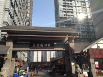 华宇老街印象临街门面出租