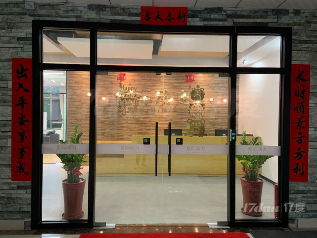 此写字楼为全包房源，无需购买办公家具及装修，已豪华精装。