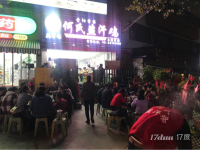 师大旁，可外摆，有加工间，人流量大！