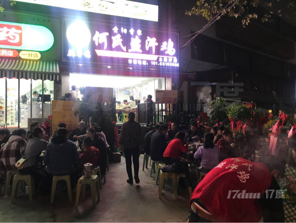 师大旁，可外摆，有加工间，人流量大！