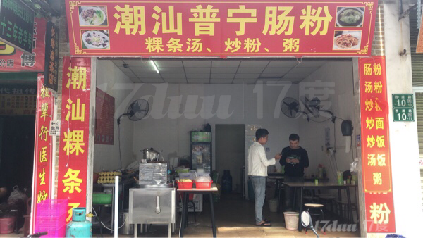 整店低价转让，也可出租，不用装修