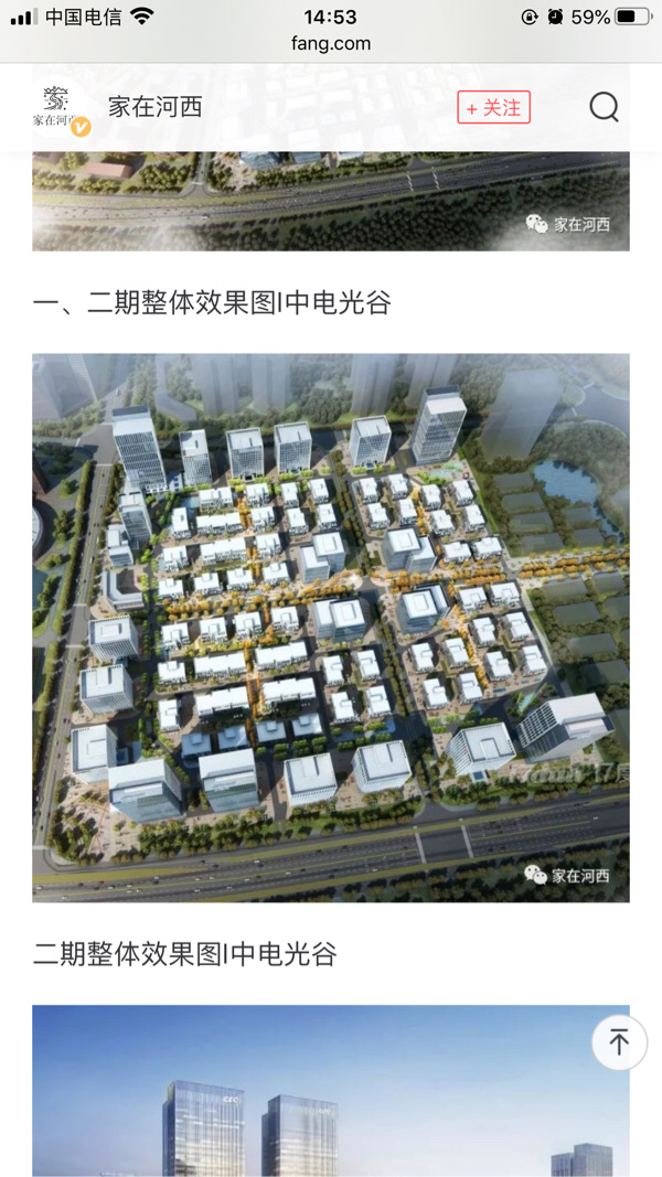 中电软件园二期三百多平写字楼出租