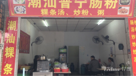 整店低价转让，也可出租，不用转让费，不用装修