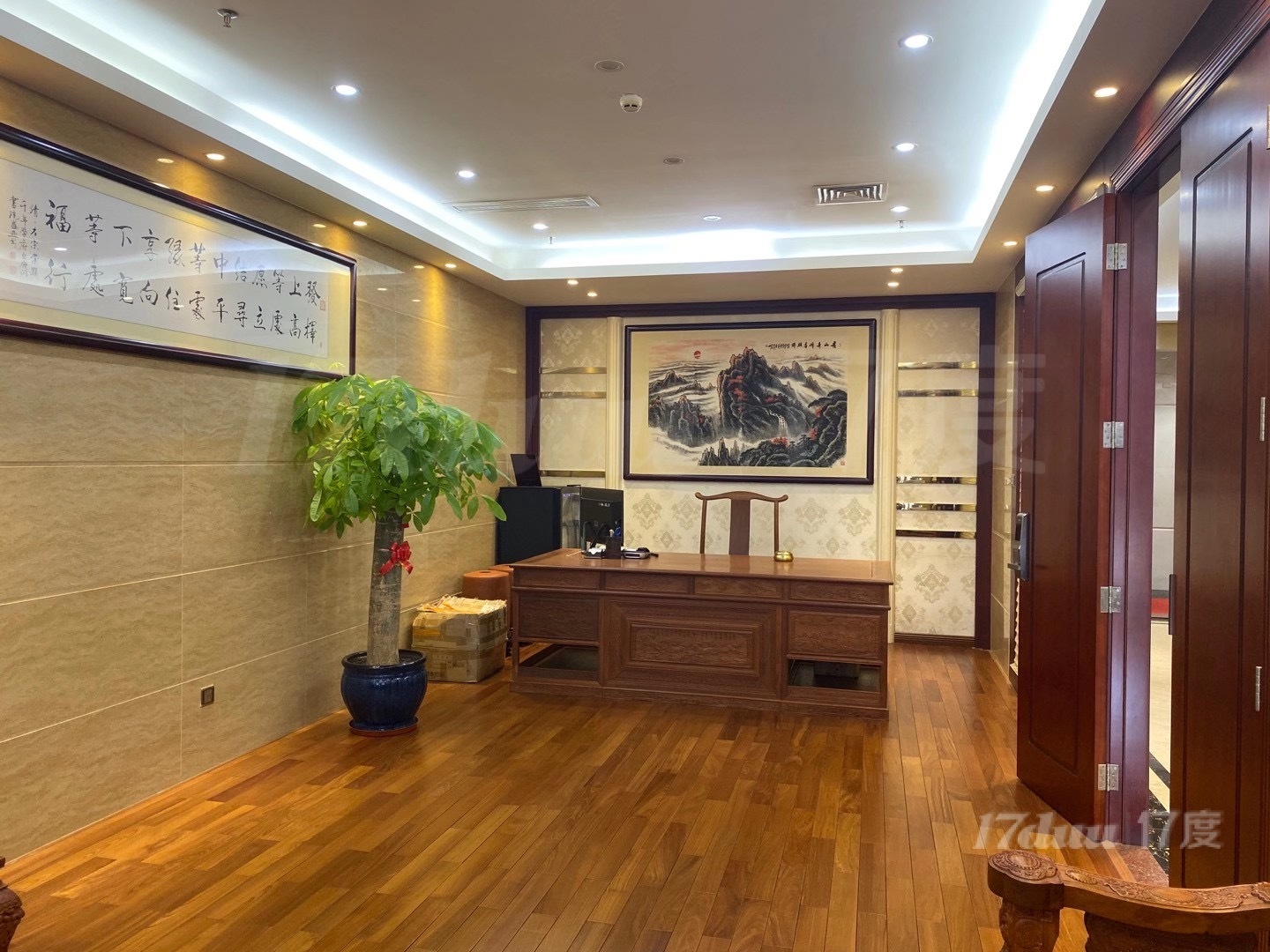 详细面谈