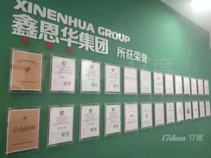 华实大厦出租精装办公间，可拎包入驻