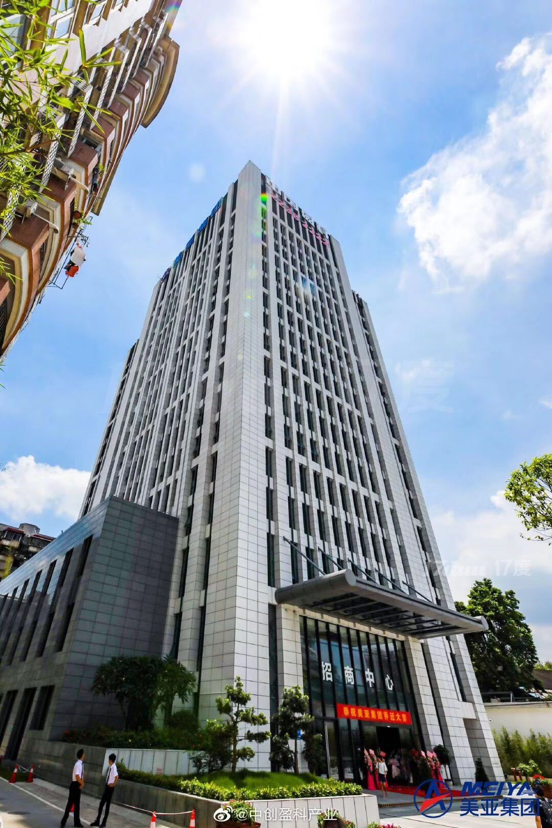 广州天平架 中创汇全新装修带家具 环境好
