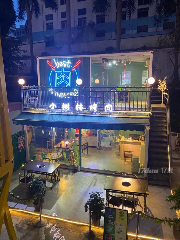 创意园区集装箱店铺转让烤肉店奶茶店特色店