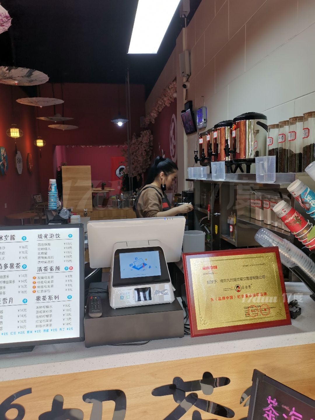 奶茶店转让