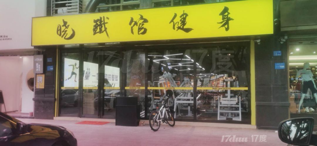 南坛商业步行街高端商铺低价出售