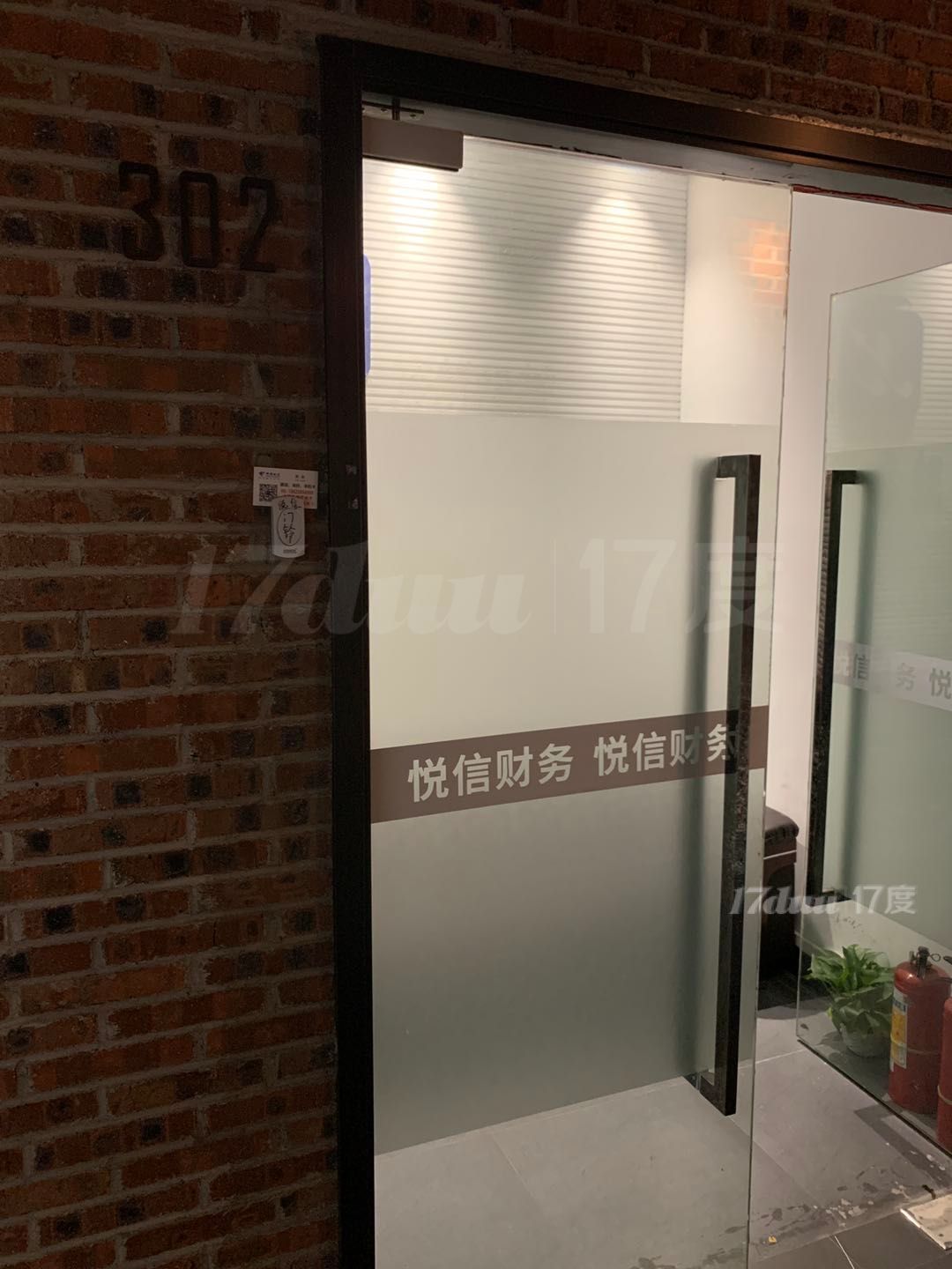 东圃地铁口办公室转租