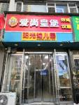 临街商铺，小区门口，