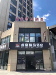 营业中酒店抄底出兑，华润凯旋门睿豪精品酒店吉兑